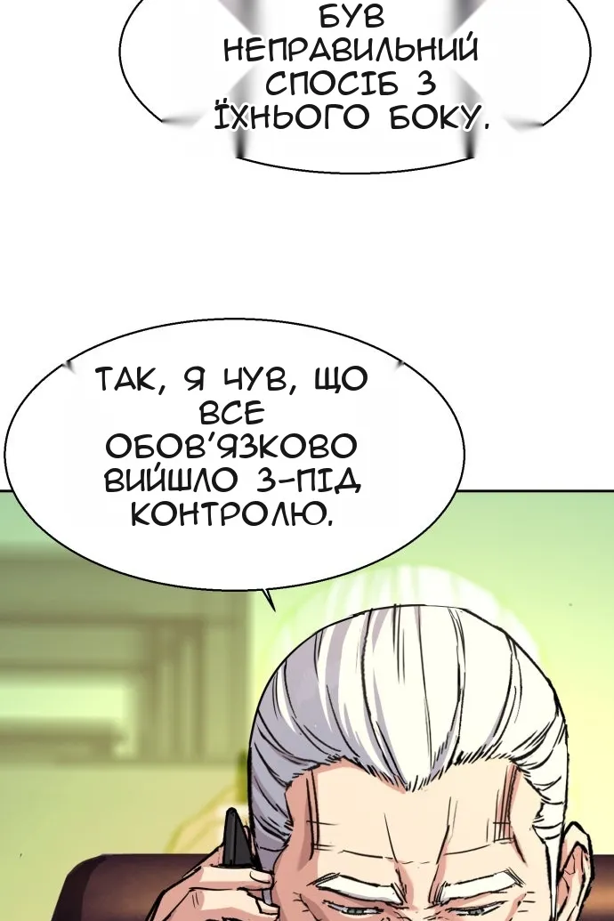 Сторінка 7