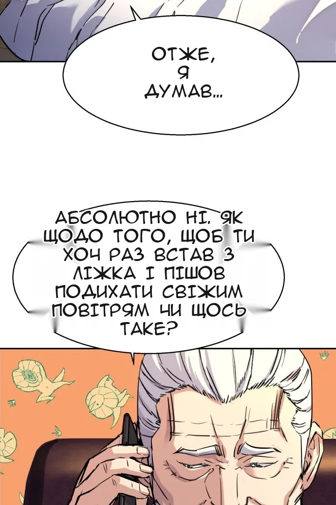 Сторінка 13