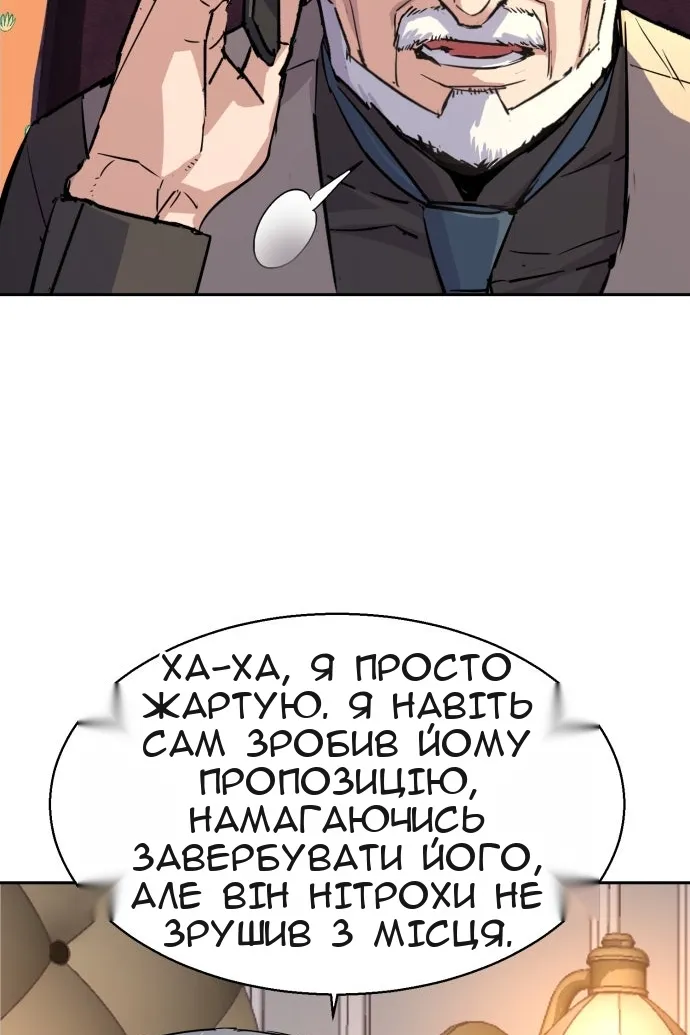 Сторінка 14