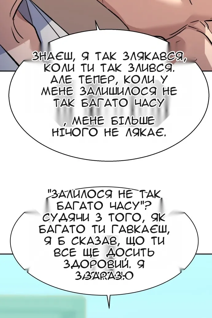 Сторінка 19