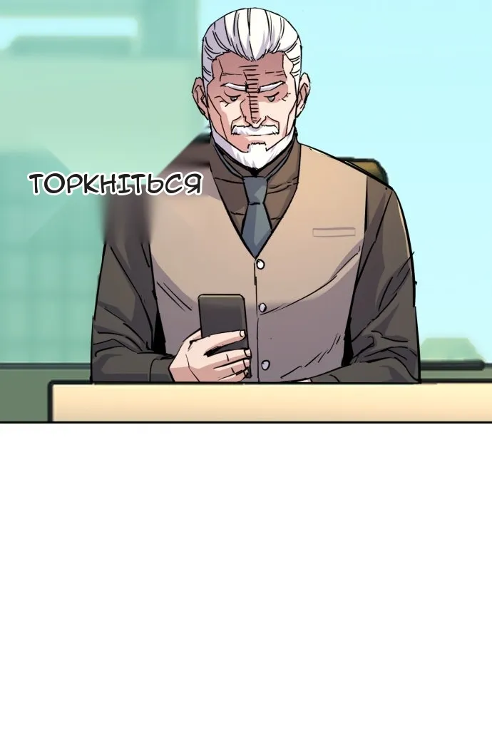 Сторінка 20