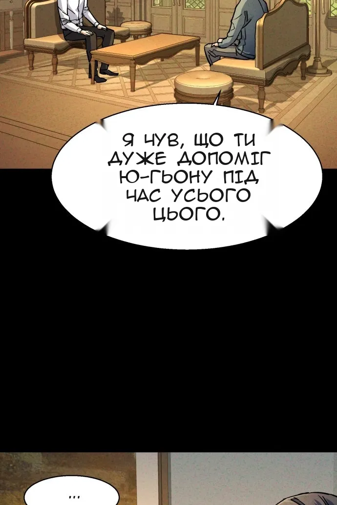 Сторінка 24