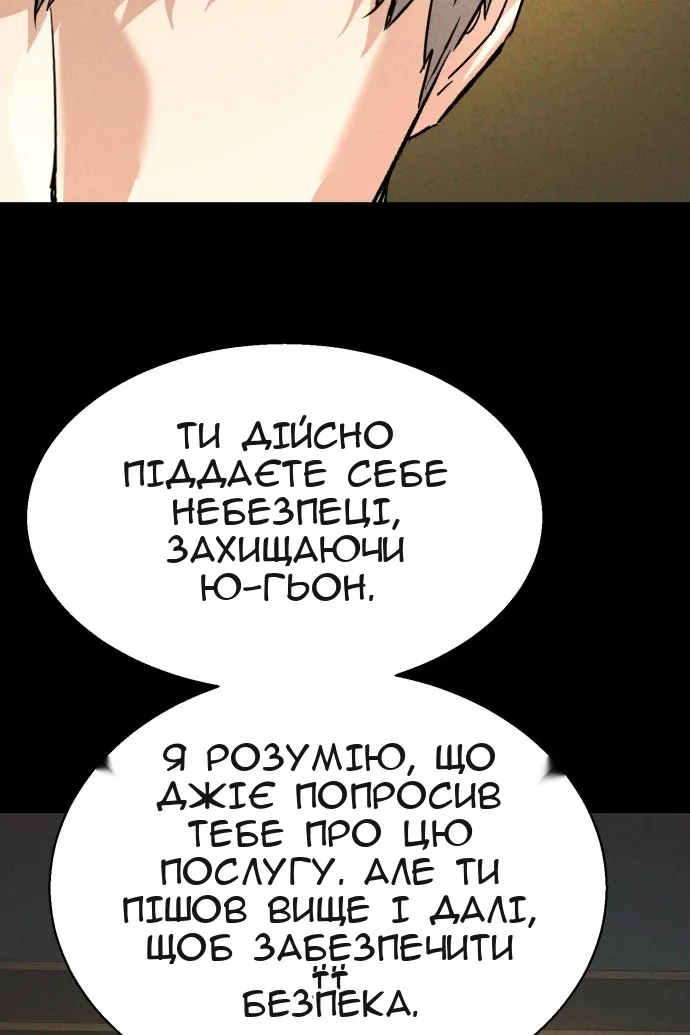 Сторінка 28