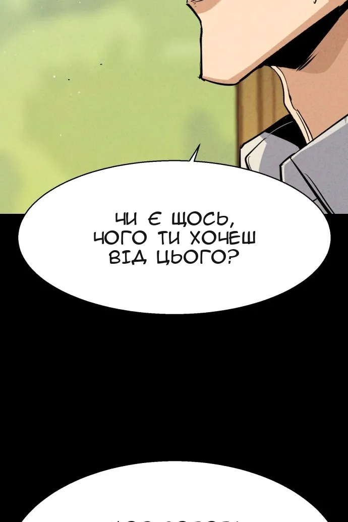 Сторінка 31