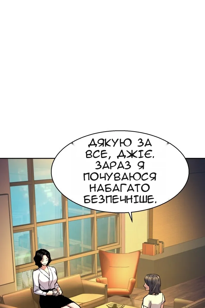 Сторінка 38
