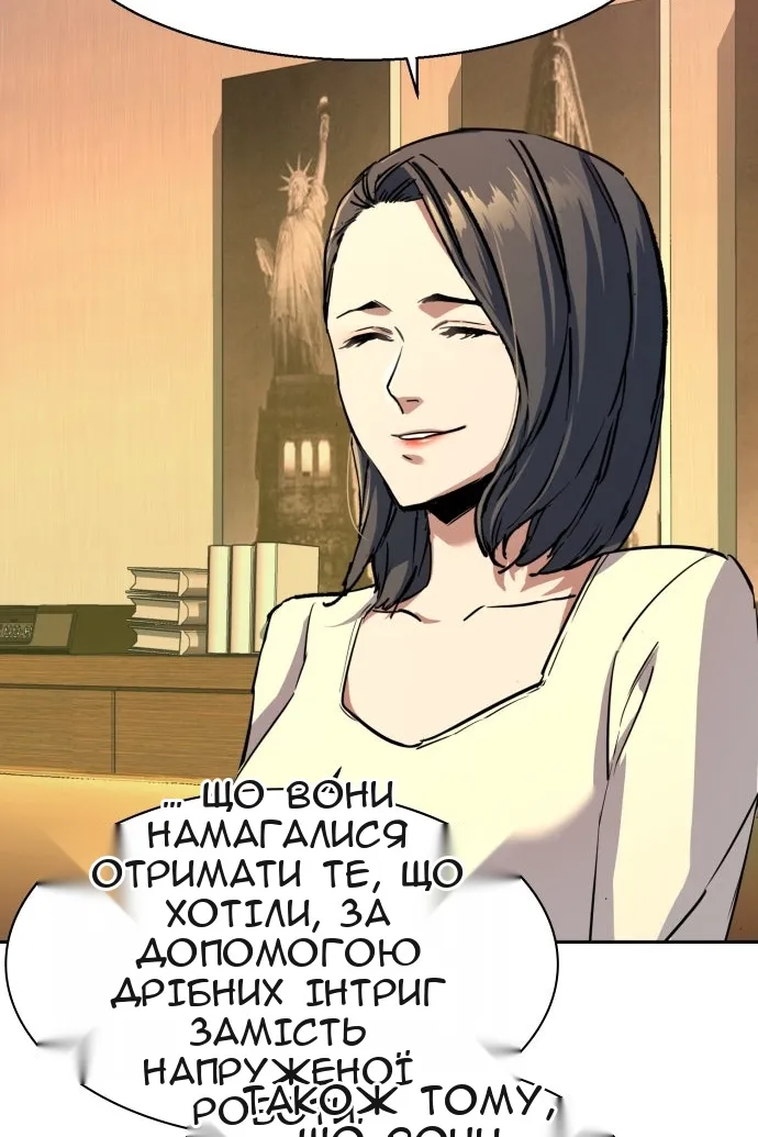 Сторінка 40