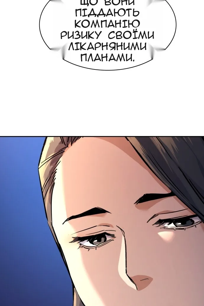 Сторінка 41