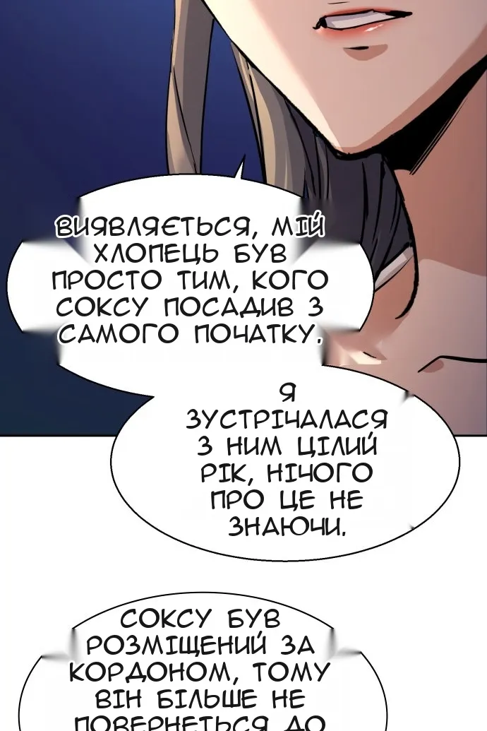 Сторінка 42