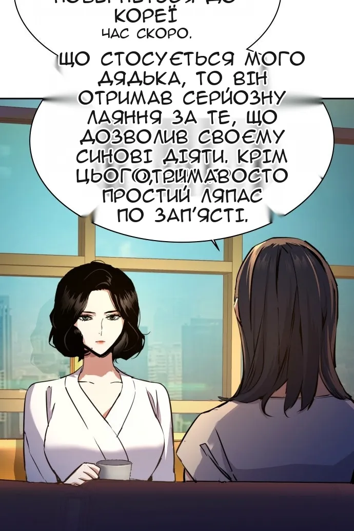 Сторінка 43