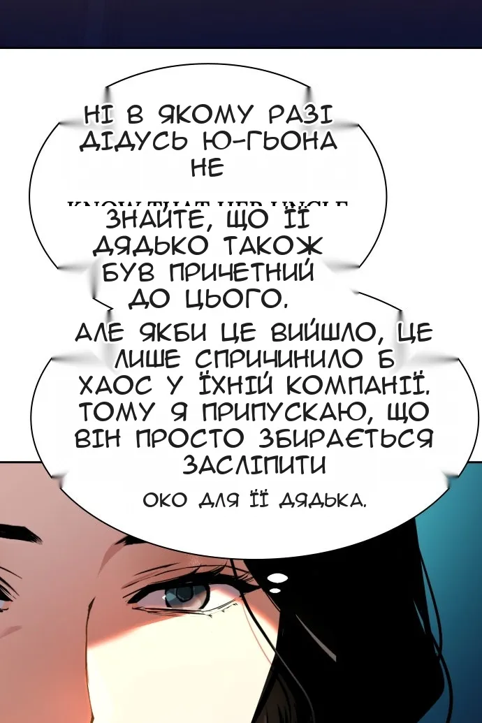 Сторінка 44