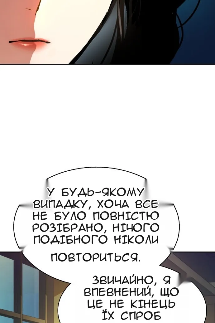 Сторінка 45