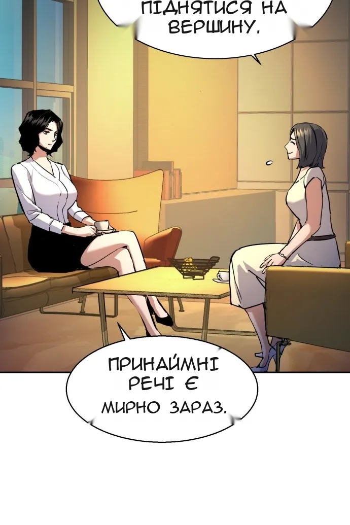 Сторінка 46