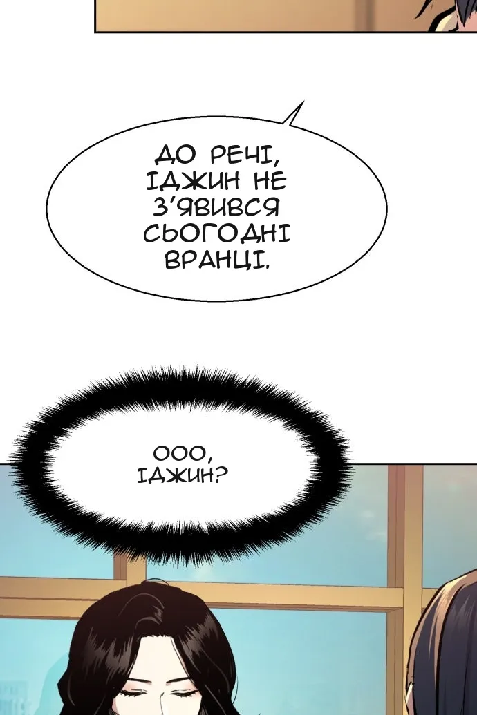 Сторінка 48