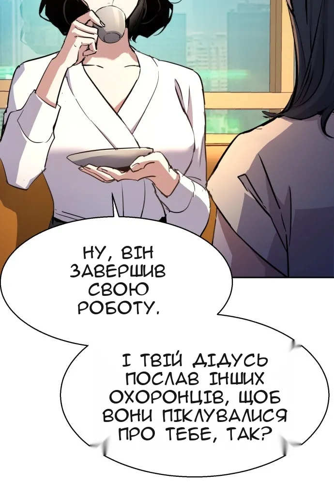 Сторінка 49