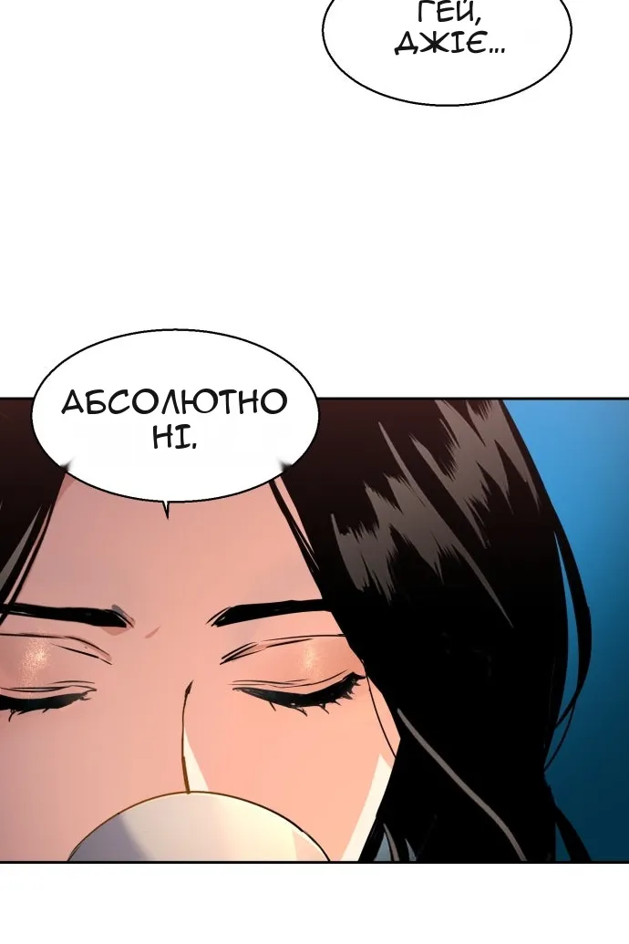 Сторінка 51