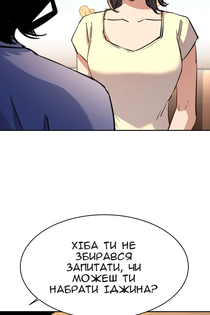 Сторінка 53