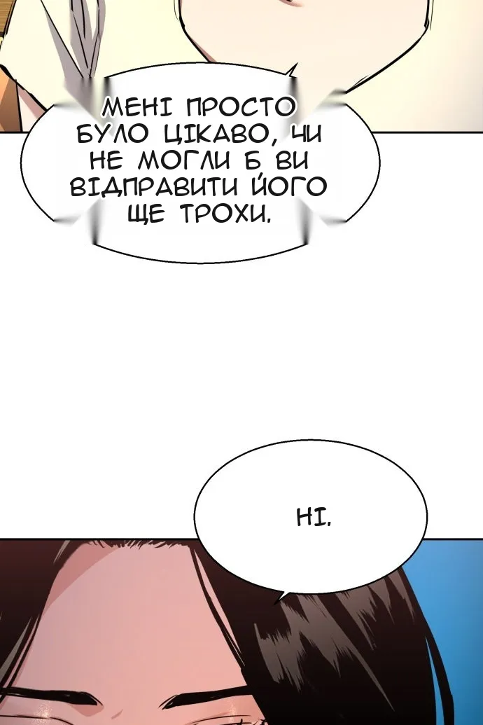Сторінка 57