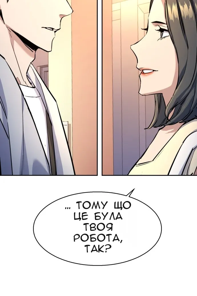 Сторінка 76