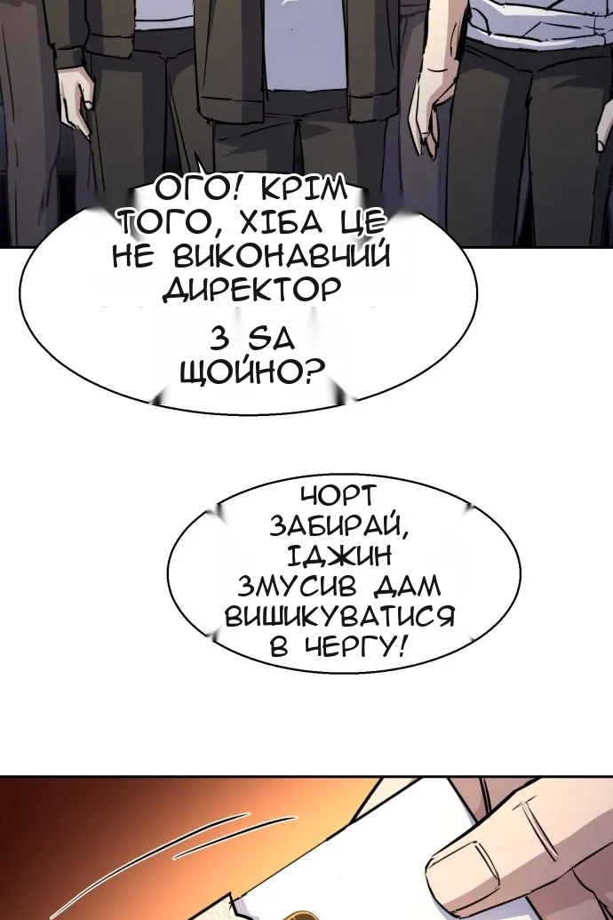 Сторінка 86