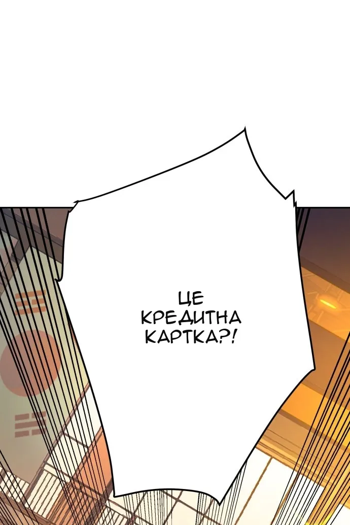 Сторінка 91