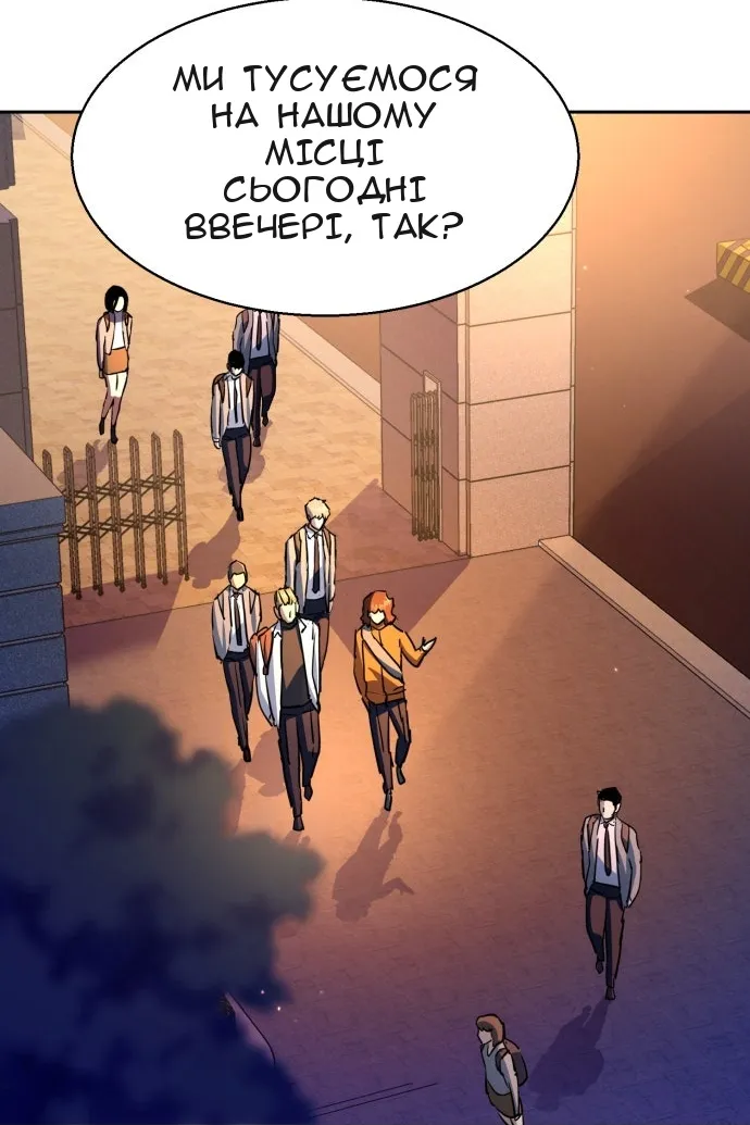 Сторінка 96