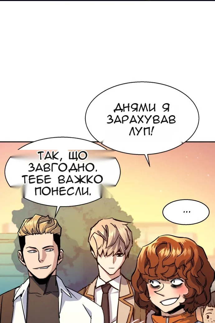Сторінка 97