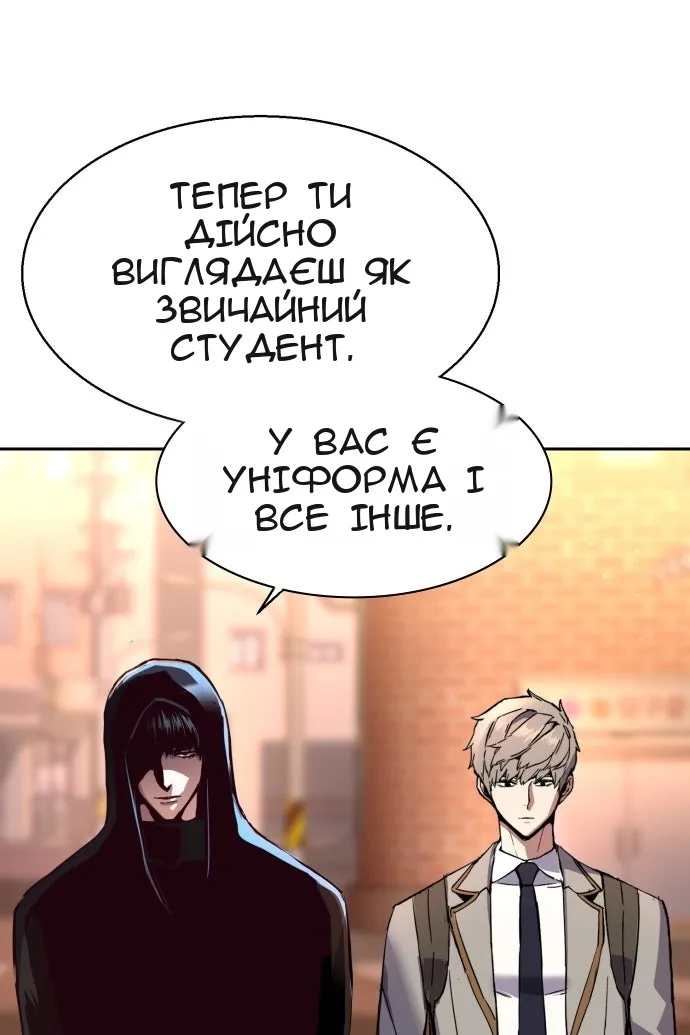 Сторінка 113