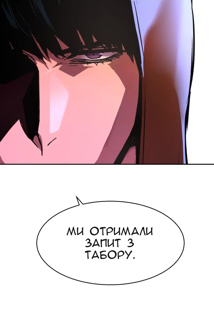 Сторінка 115