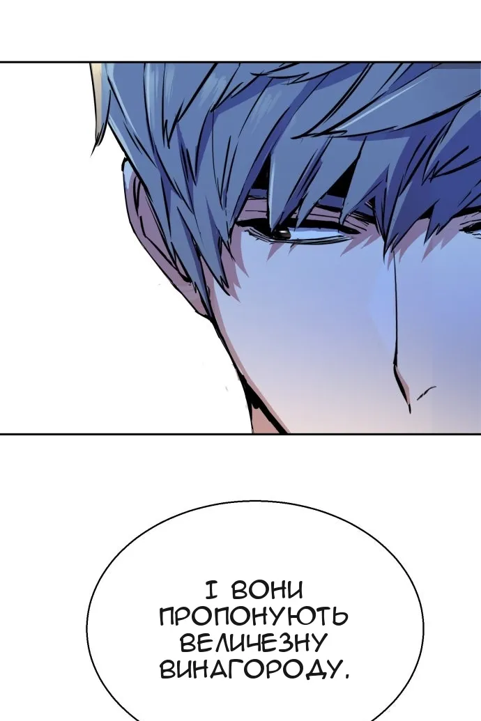 Сторінка 116