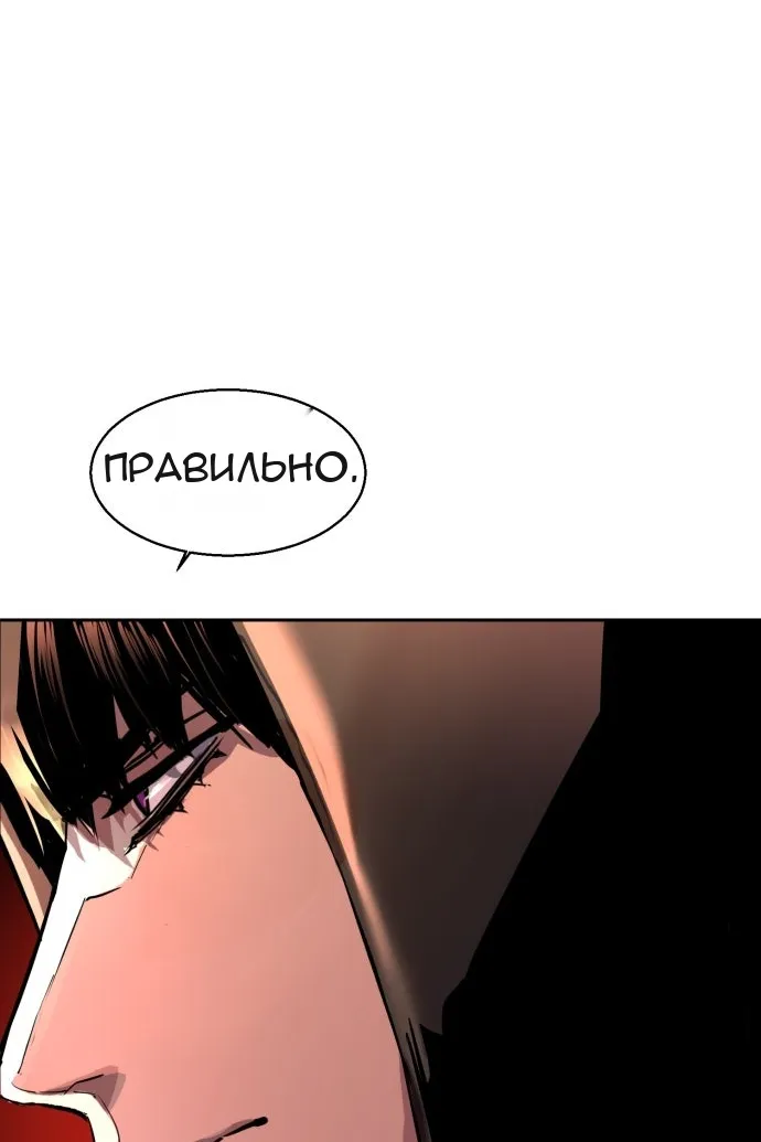 Сторінка 118