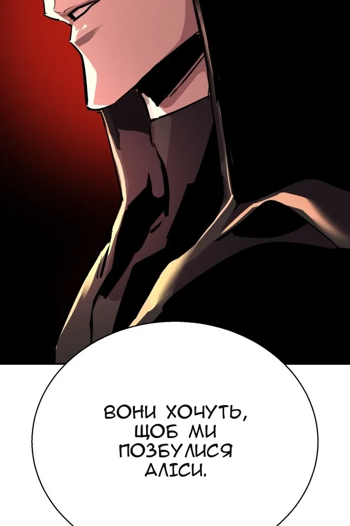 Сторінка 119