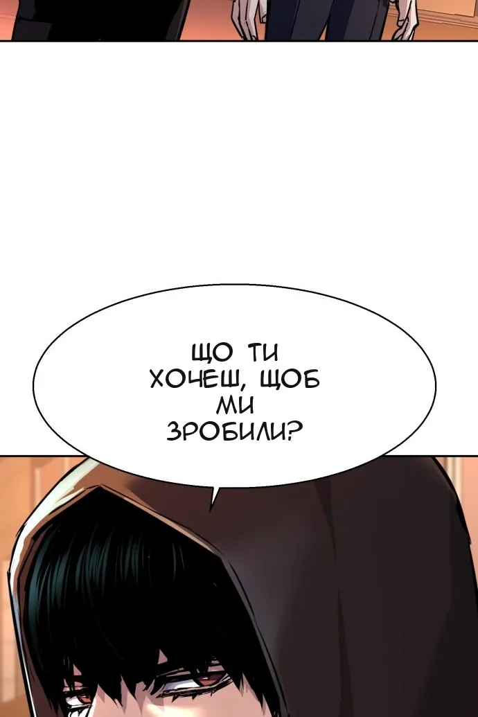 Сторінка 3