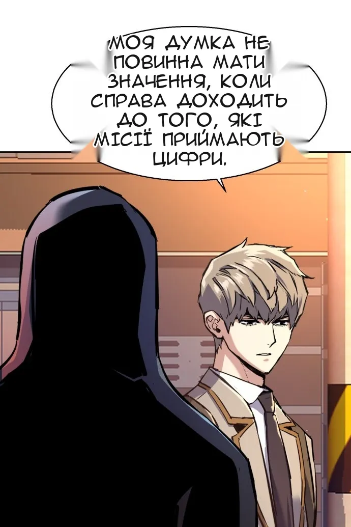 Сторінка 6