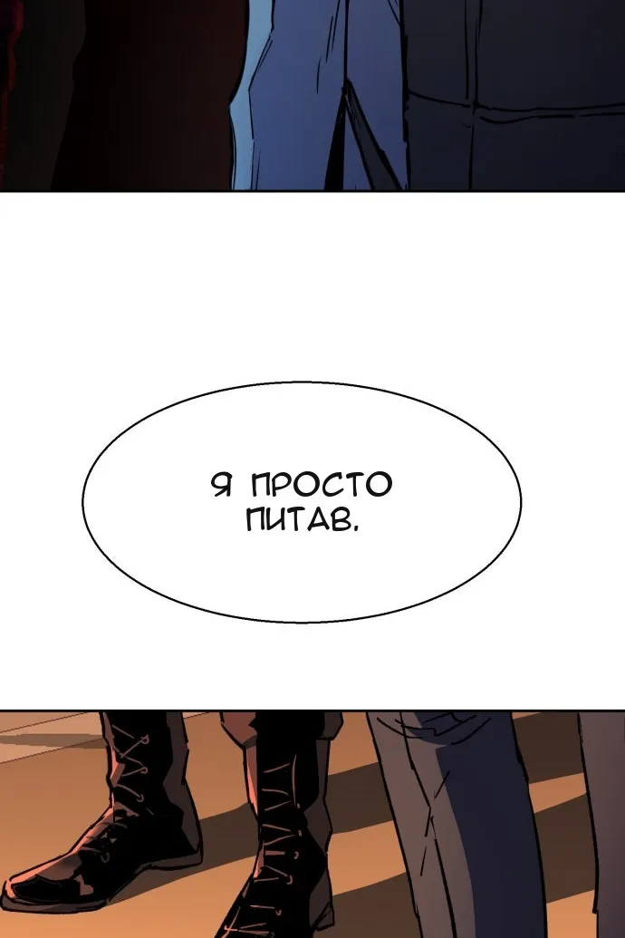 Сторінка 10