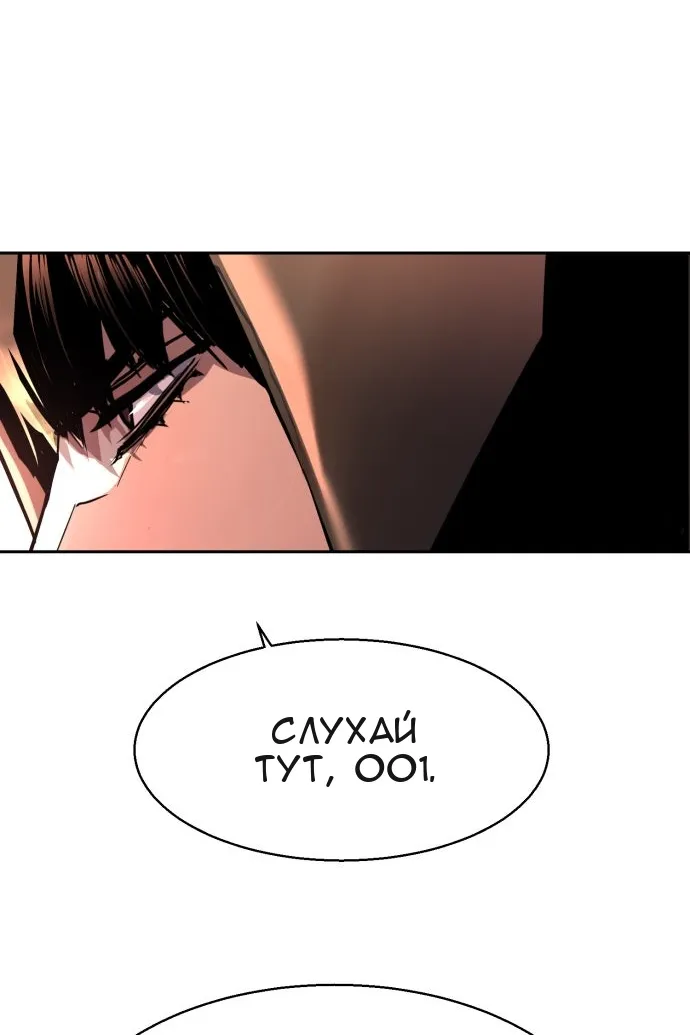 Сторінка 16