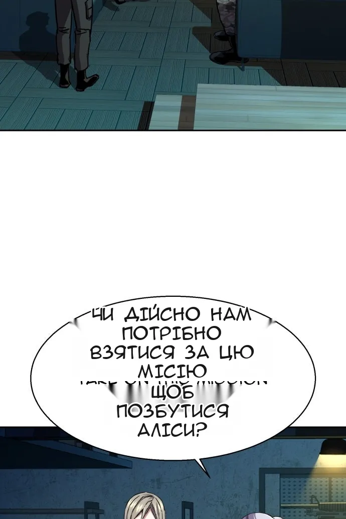 Сторінка 25