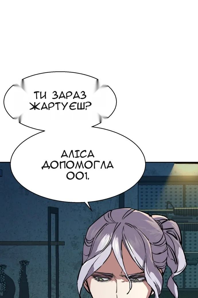 Сторінка 28