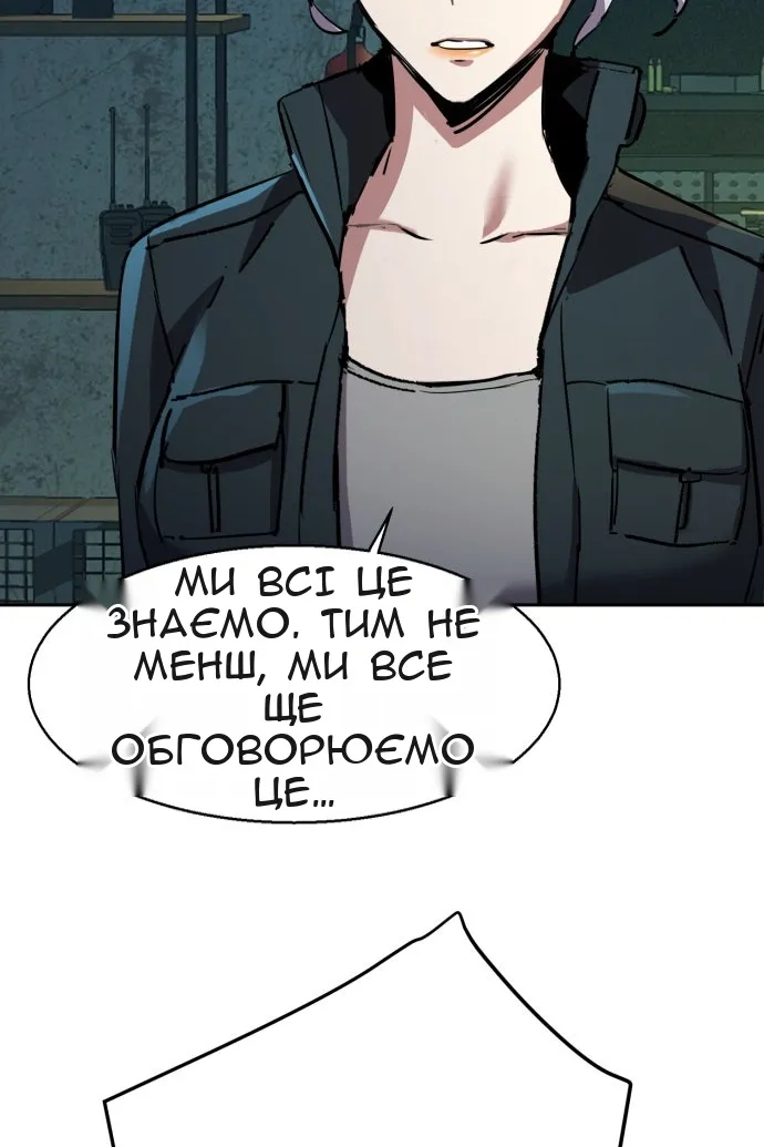 Сторінка 29