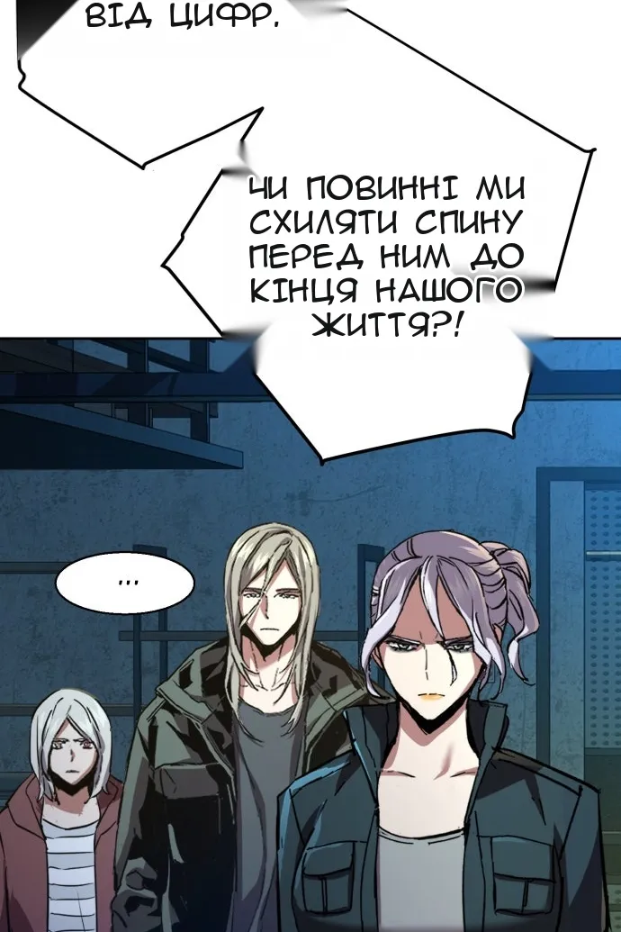 Сторінка 31