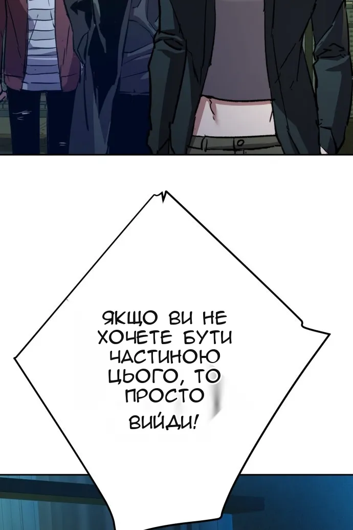 Сторінка 32