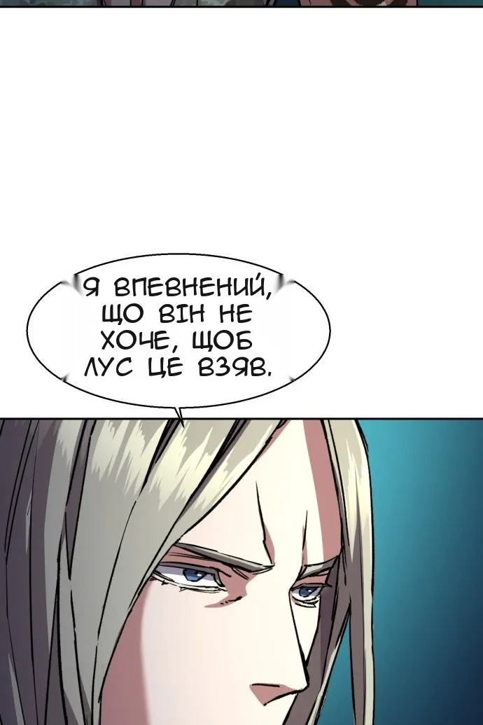 Сторінка 38
