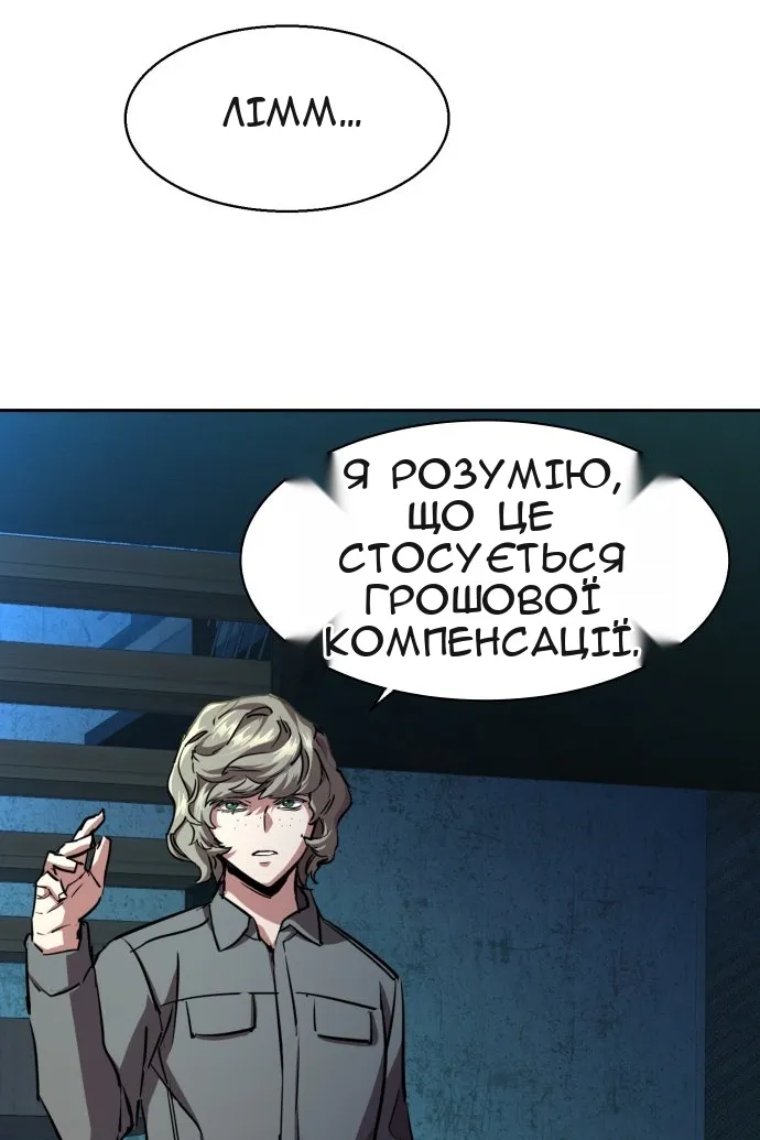 Сторінка 44