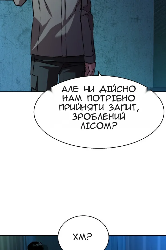 Сторінка 45