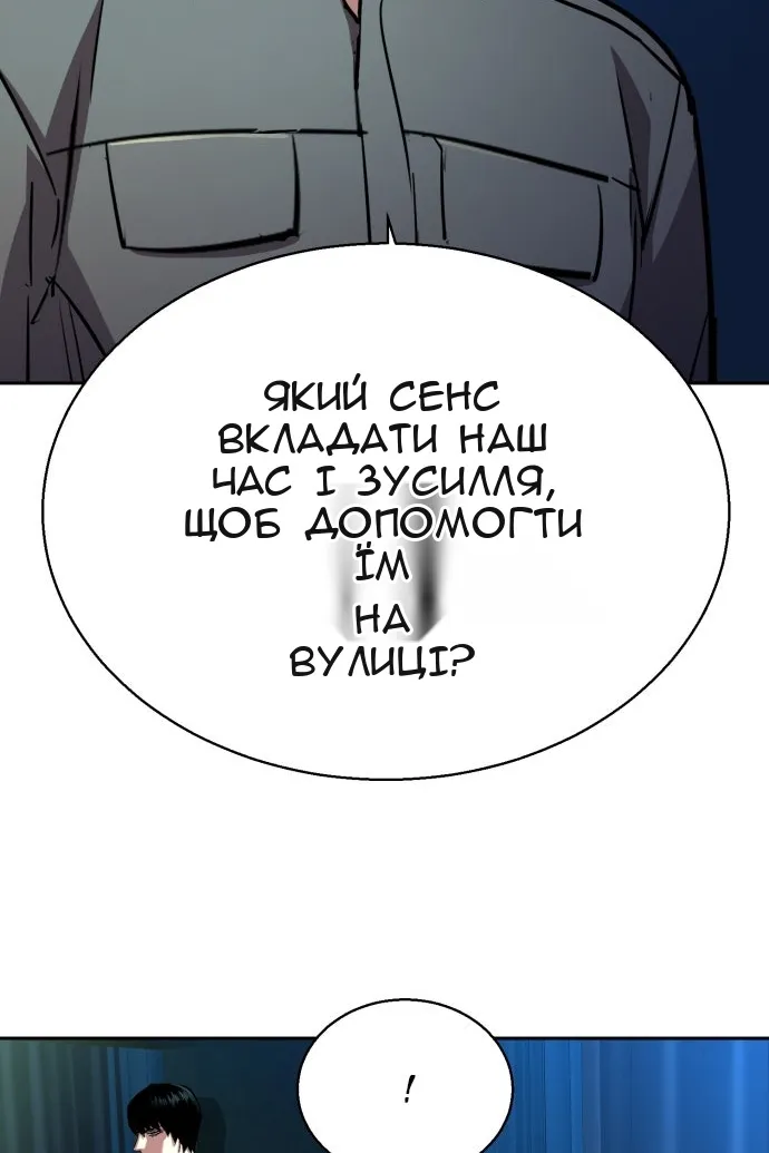 Сторінка 48