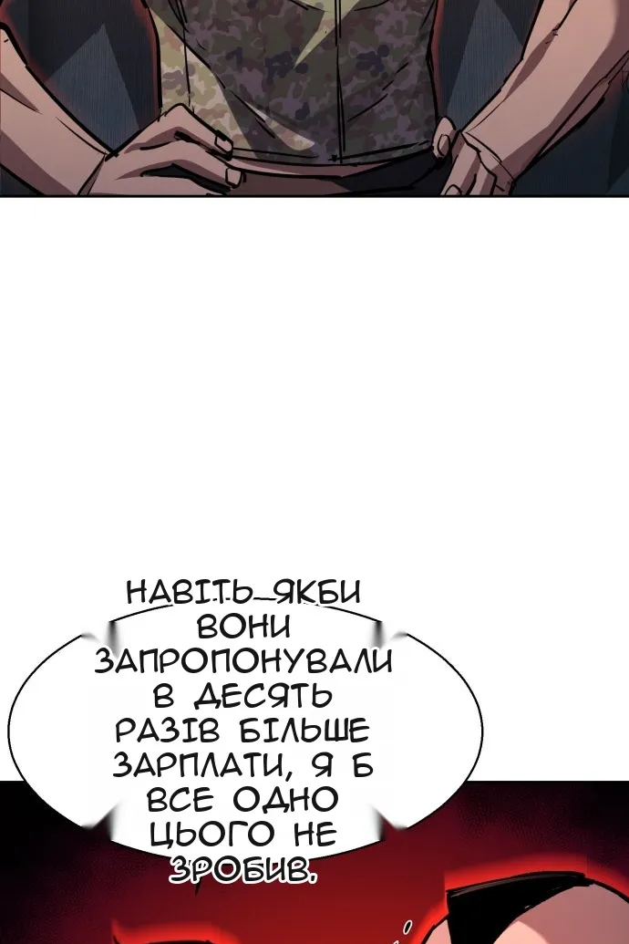 Сторінка 52