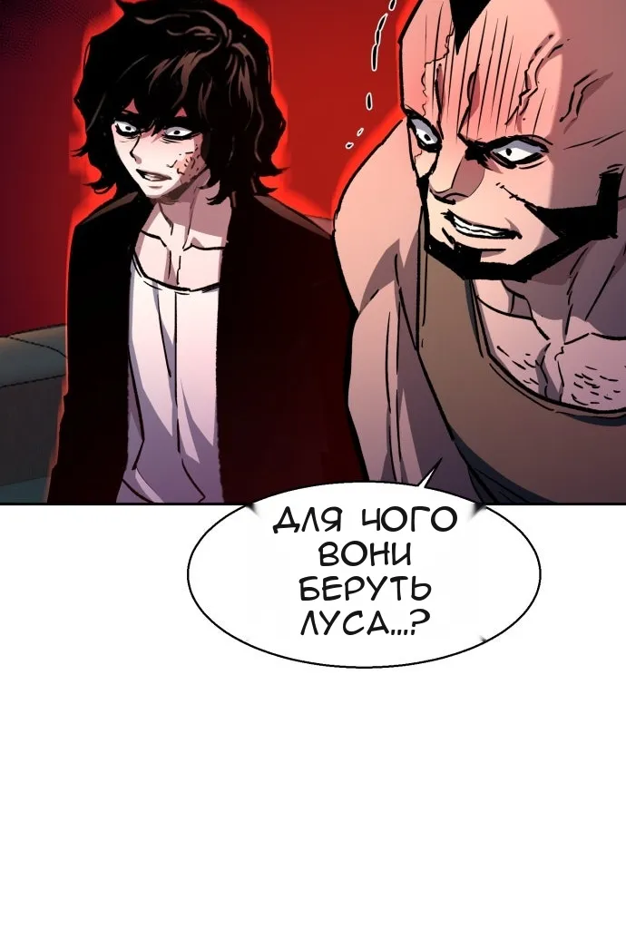 Сторінка 53
