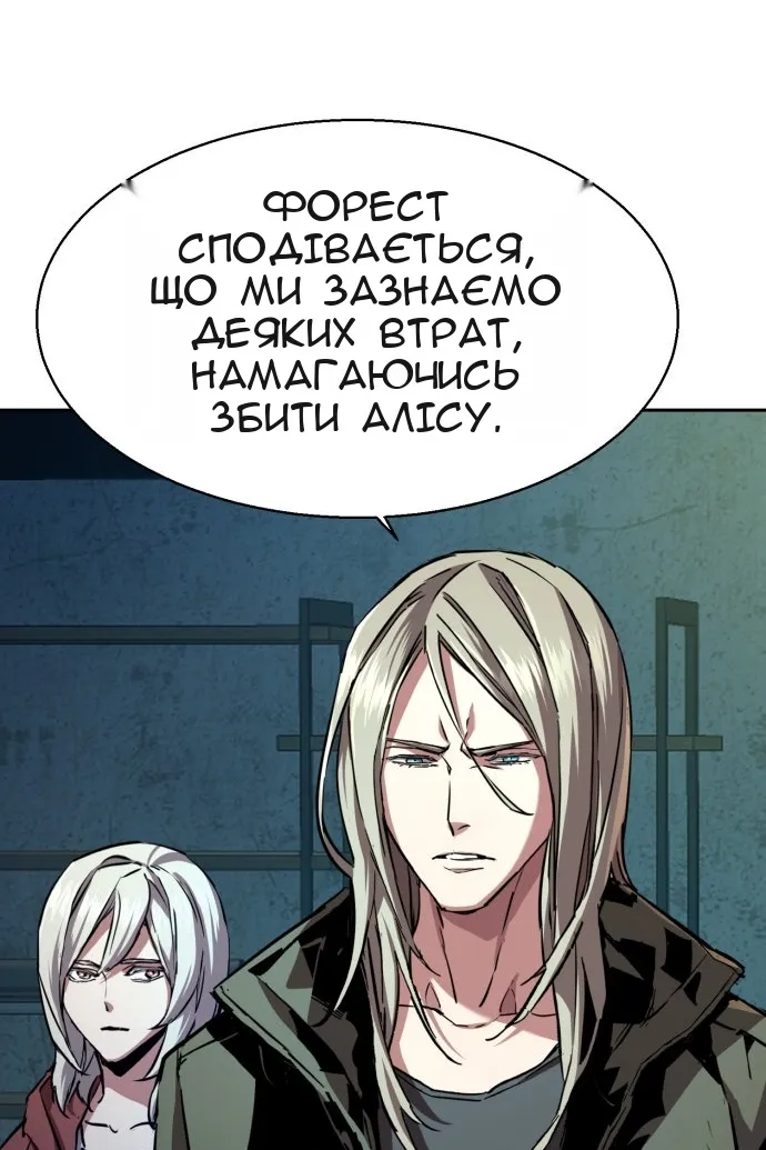 Сторінка 55