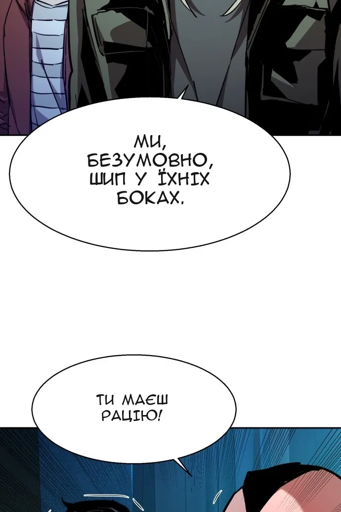 Сторінка 56