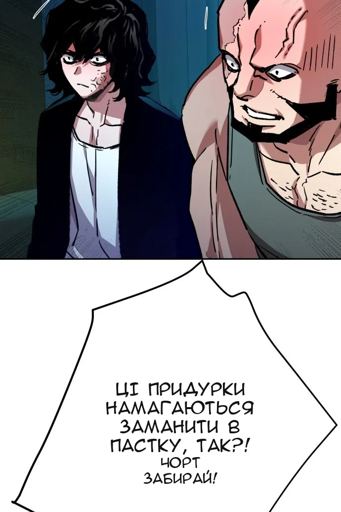 Сторінка 57