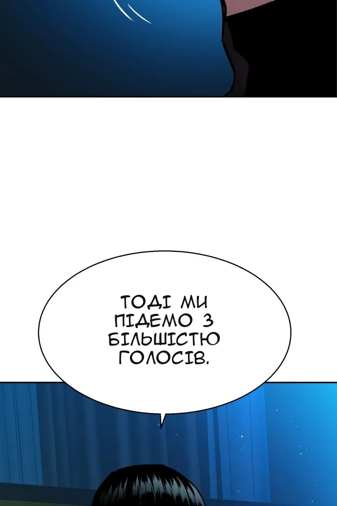Сторінка 60